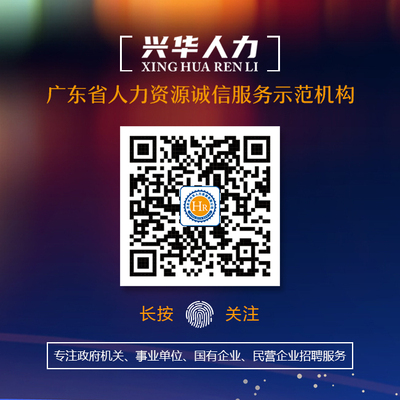 关注公众号3.jpg