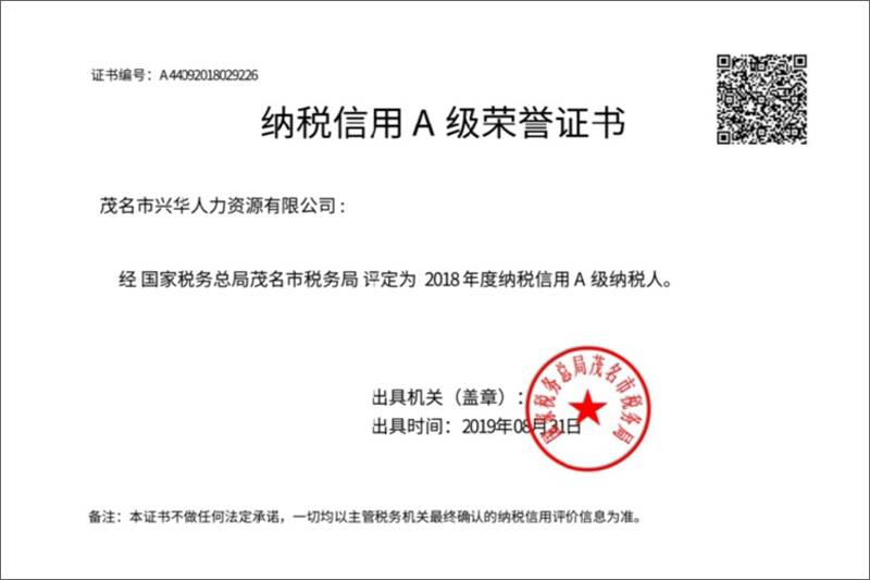2019090301001.jpg