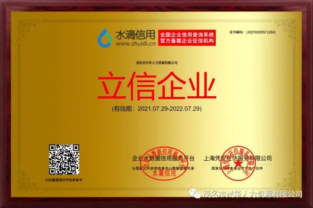 WeChat 圖片_20210805162120.jpg